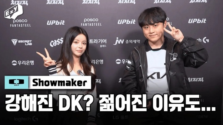 Showmaker:现在节奏比去年快了很多,艾克在新装备下可以轻松触发三环